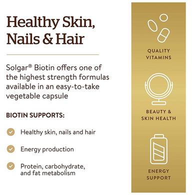 Solgar Biotin 10000mcg Vegetable Capsules