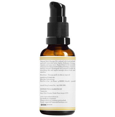 Affaire Sensual Massage Oil (30ml Each)