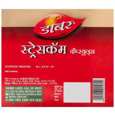 Dabur Stresscom Ashwagandha Capsule | Manages Fatigue, Weakness & Stress
