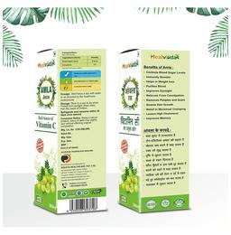 Healveda Amla Juice