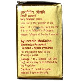 Dabur Vrihat Vangeshwar Ras with Gold and Pearl