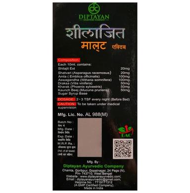DAC Shilajit Malt Active Syrup