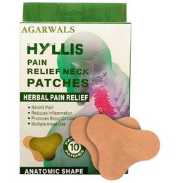 Agarwals Hyllis Herbal Neck Pain/Cervical Shoulder Reliever & Self Heating Patch (10 Each)