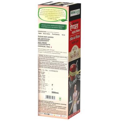 Herbal Canada Apple Cider Vinegar (500ml Each)