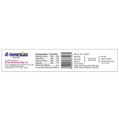 B-Tex Super Ointment (12gm Each)