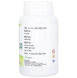 Biovati Herbal Piles Capsule (60 Each)