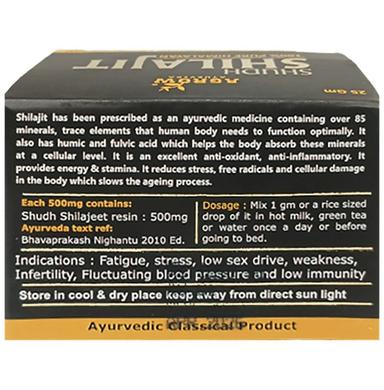 Agrow Shudh Shilajit Buy 1 Get 1 Free