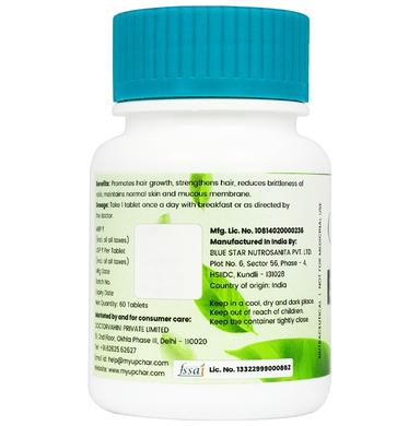 Sprowt Biotin + Tablet