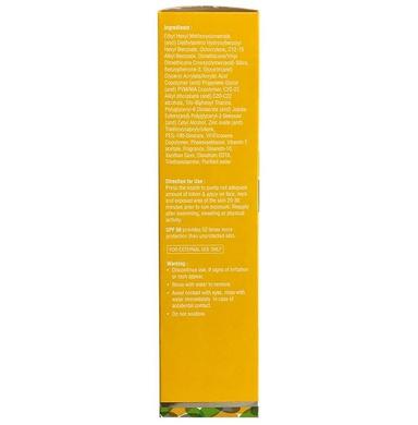 Ahaglow Sunscreen Lotion SPF 50