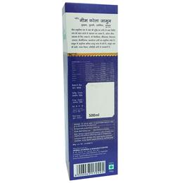 Herbal Canada Pure Neem Karela Jamun Swaras