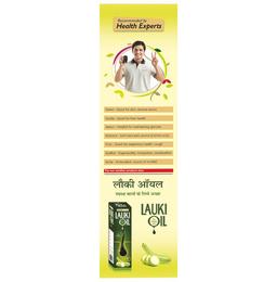 Herbal Canada Pure Neem Karela Jamun Swaras Sugar Free