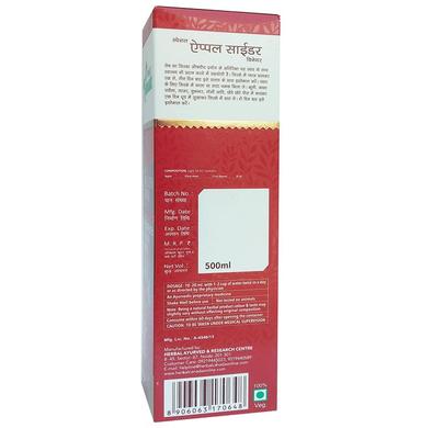 Herbal Canada Special Apple Cider Vinegar