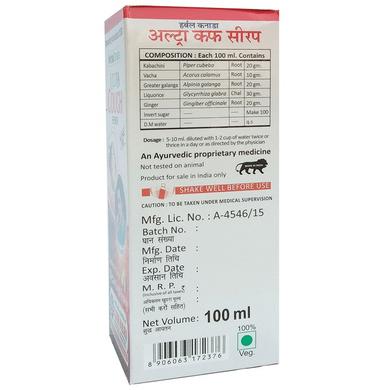 Herbal Canada Ultra Cough Syrup Alcohol Free