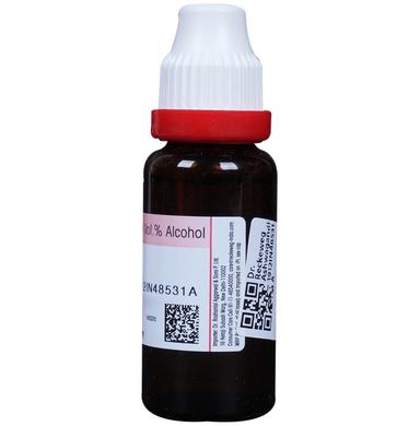 Dr. Reckeweg Ashwagandha Mother Tincture Q