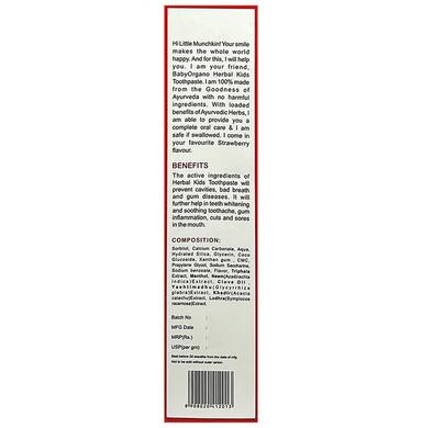Baby Organo 6M+ Herbal Kids Toothpaste (50gm Each) Strawberry