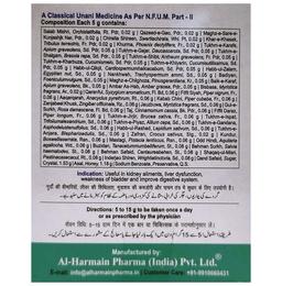 AL-Harmain Jawarish-E-Zarooni Ambari