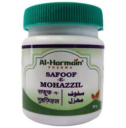 AL-Harmain Safoof-E-Mohazzil
