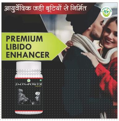 Al Mehar Life Care D-On-Power Tablet