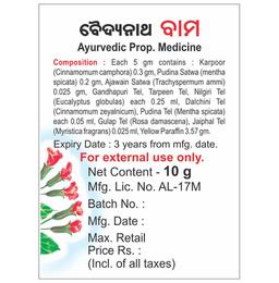 Baidyanath Balm
