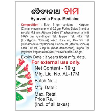 Baidyanath Balm