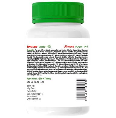 Baidyanath Chandraprabha Bati for Urinary Health