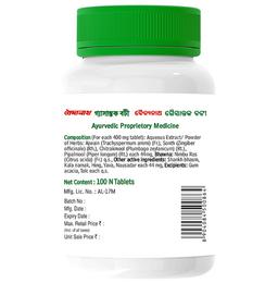 Baidyanath Gaisantak Bati Tablet | Provides Relief from Gas