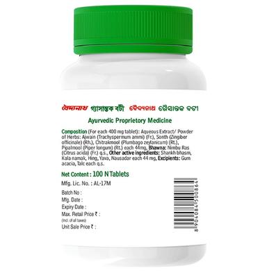 Baidyanath Gaisantak Bati Tablet | Provides Relief from Gas