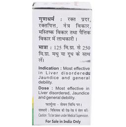 Baidyanath (Jhansi) Akeek Pishti Powder (10gm Each)
