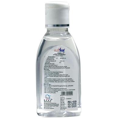 Alcorub Gel Sanitizer