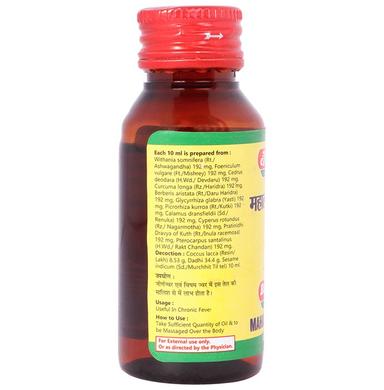 Baidyanath (Jhansi) Mahalakshadi Tel