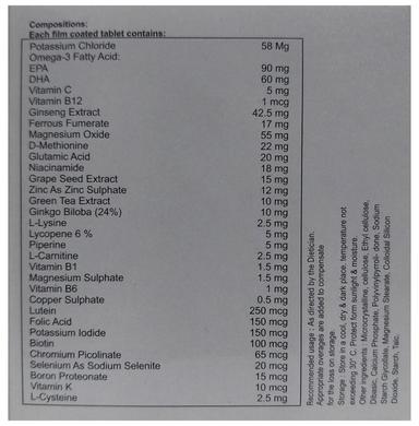 Allvita-5G Tablet