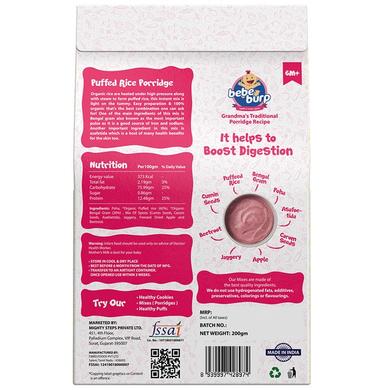 Bebe Burp Mixes Porridge 6M+ Puffed Rice