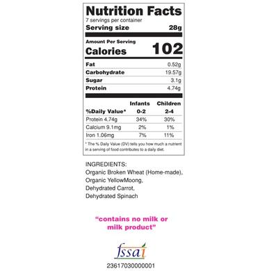 Baby Staples Organic Dalia Khichdi