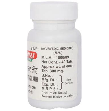 Baidyanath (Jhansi) Amlapittantak Lauh Tablet (40 Each)