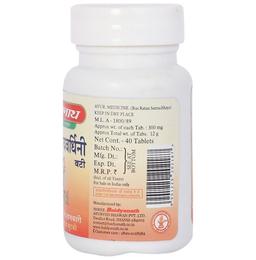 Baidyanath (Jhansi) Arogyawardhini Bati
