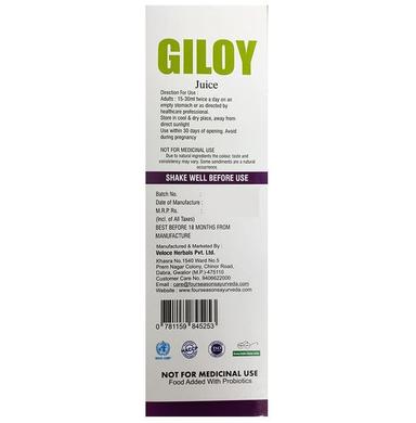 Four Seasons Giloy Juice