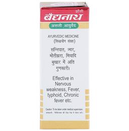 Baidyanath (Jhansi) Brahmi Bati with Gold