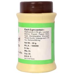 Baidyanath (Jhansi) Chopchinyadi Churna (60gm Each)