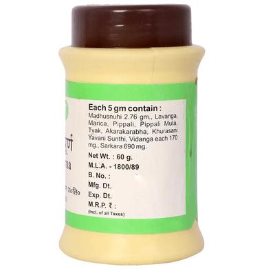 Baidyanath (Jhansi) Chopchinyadi Churna (60gm Each)