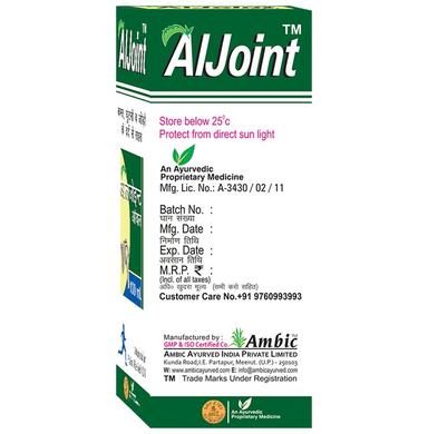 AlJoint Muscular Pain Relief Oil (100ml Each)
