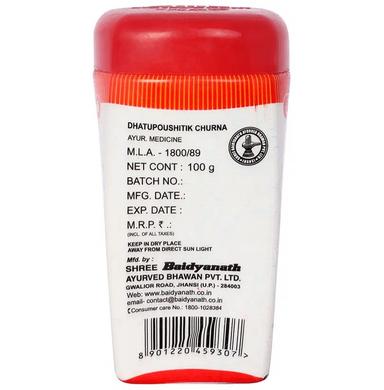 Baidyanath (Jhansi) Dhatupaushtik Churna (100gm Each)
