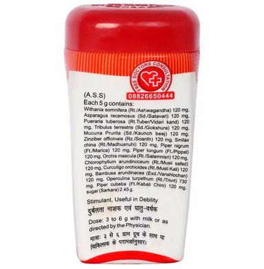 Baidyanath (Jhansi) Dhatupaushtik Churna (100gm Each)