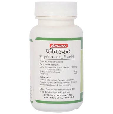 Baidyanath (Jhansi) Fevercut Tablet (100 Each)