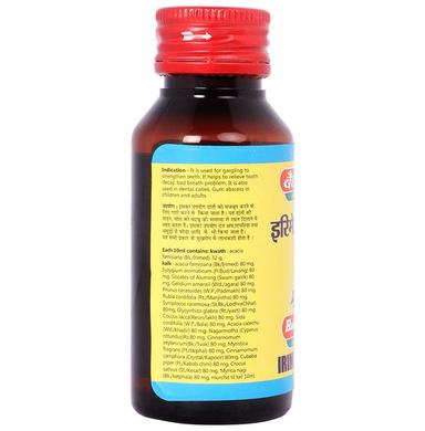 Baidyanath (Jhansi) Irimedadi Tel