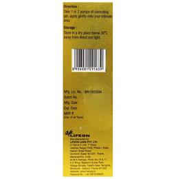 Hersay Lubricating Gel