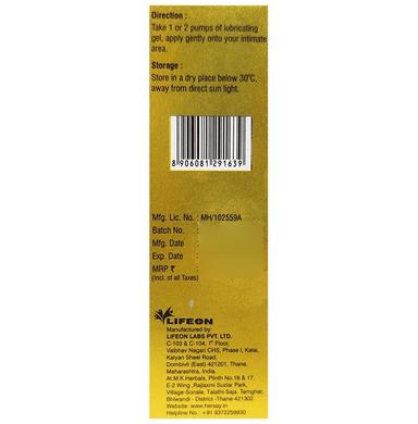 Hersay Lubricating Gel