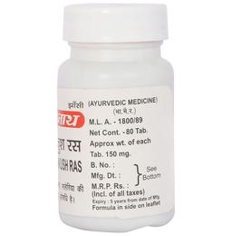 Baidyanath (Jhansi) Jwarankush Ras Tablet