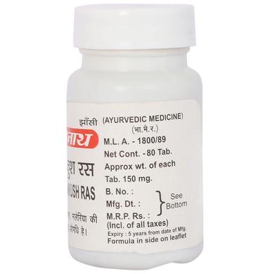Baidyanath (Jhansi) Jwarankush Ras Tablet