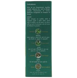 Baidyanath (Jhansi) Kasamrita Herbal Cough Syrup