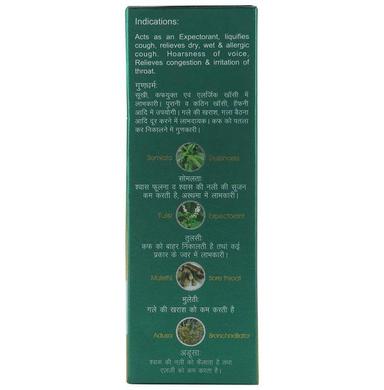 Baidyanath (Jhansi) Kasamrita Herbal Cough Syrup